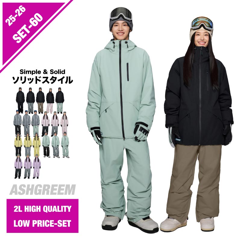 ASHGREEM スノーボードウェア上下セット– FACTORY TO YOU【公式ストア】