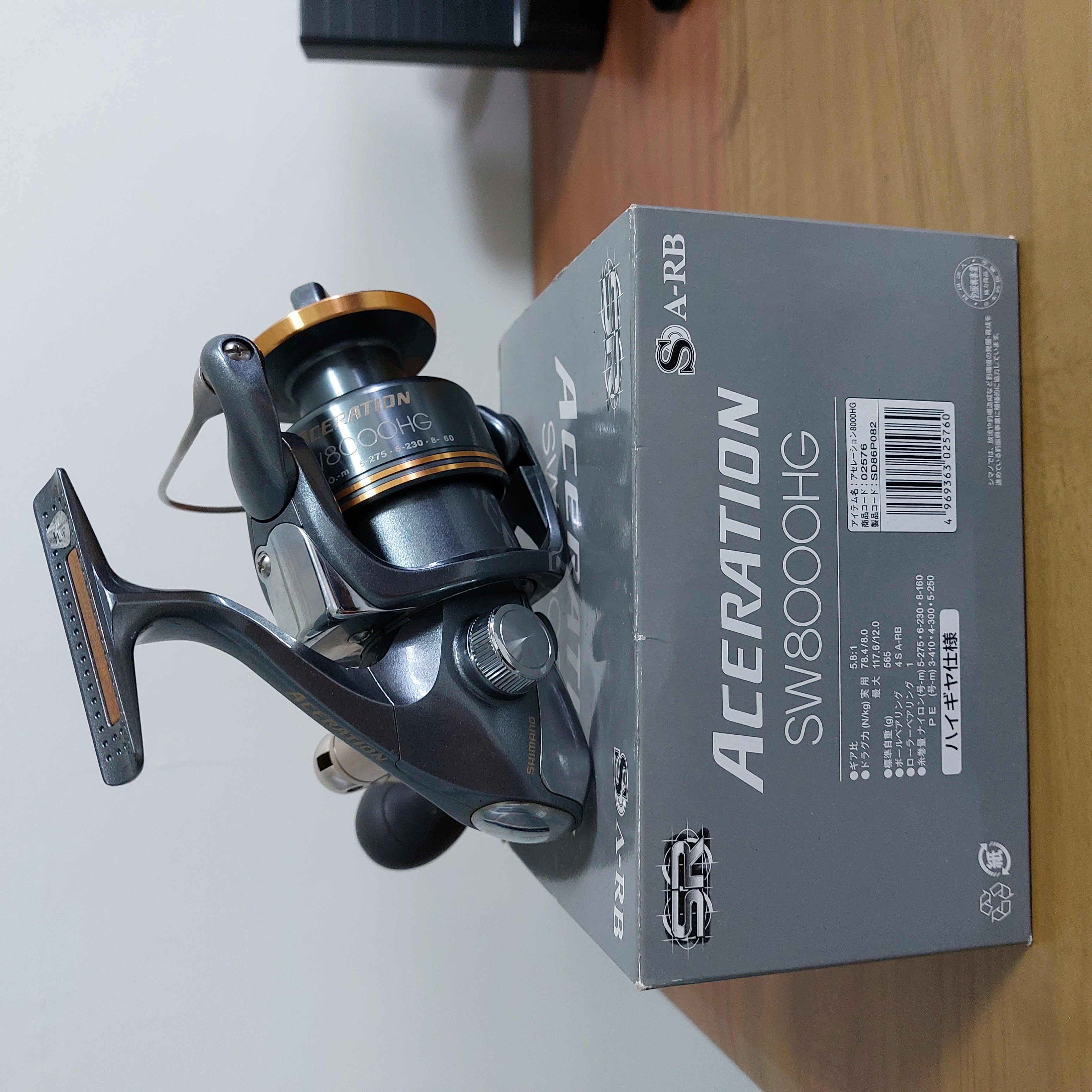 Shimano Aceration SW8000HG