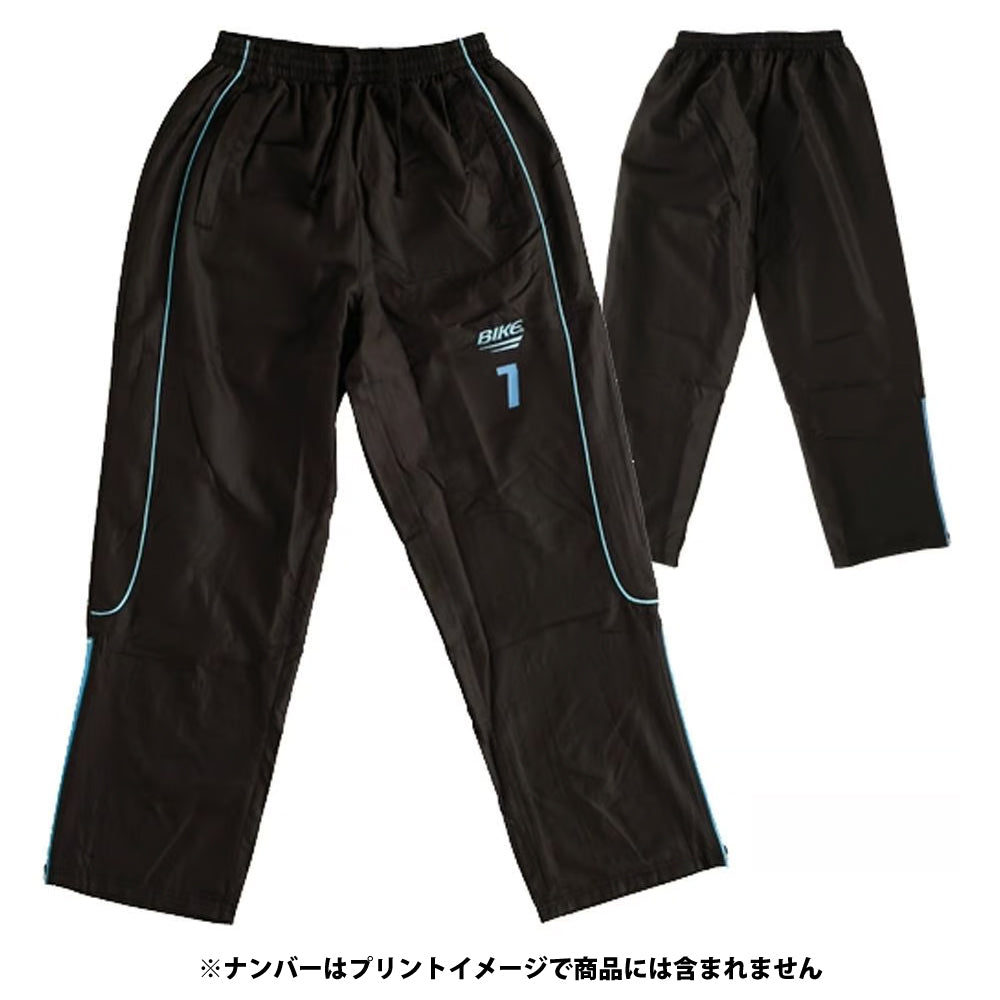 BIKE バイク バスケットボール ウインドブレーカーパンツ BK5344