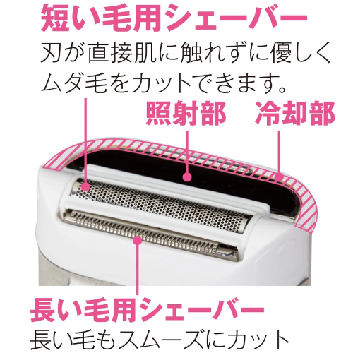 オムニ】エクセレントデピ パーフェクト | Find