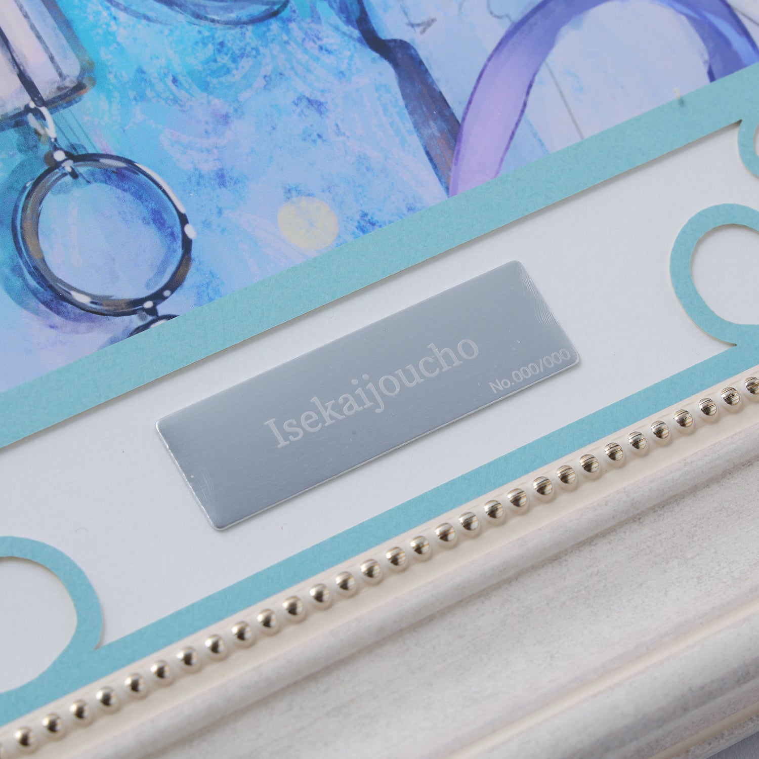 ヰ世界情緒】デザインフレームアート（シリアルナンバー入り）／2nd