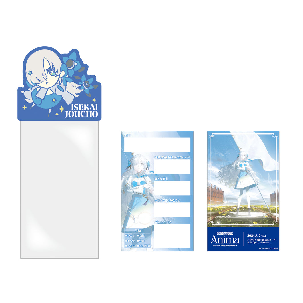 ヰ世界情緒】チケットホルダーバッジ（自己紹介カード、レプリカ