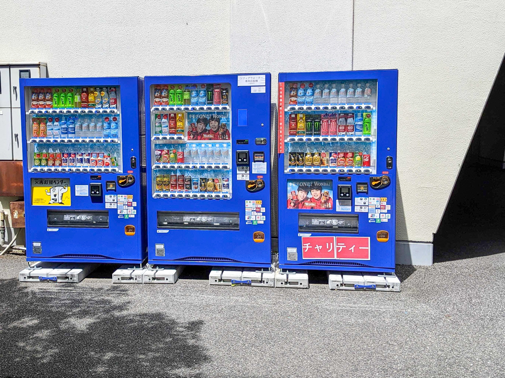 208 発見！ こんなところに自販機 | FIND SOPHIA