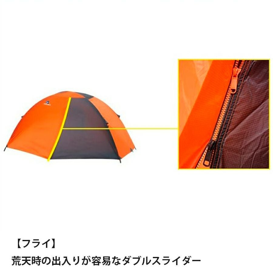 カミナドーム1 | アウトドアブランド ファイントラック