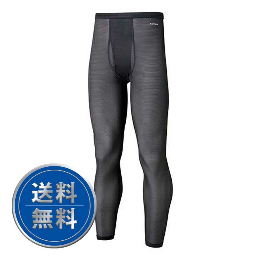 ドライレイヤーウォーム | アウトドアブランド ファイントラック