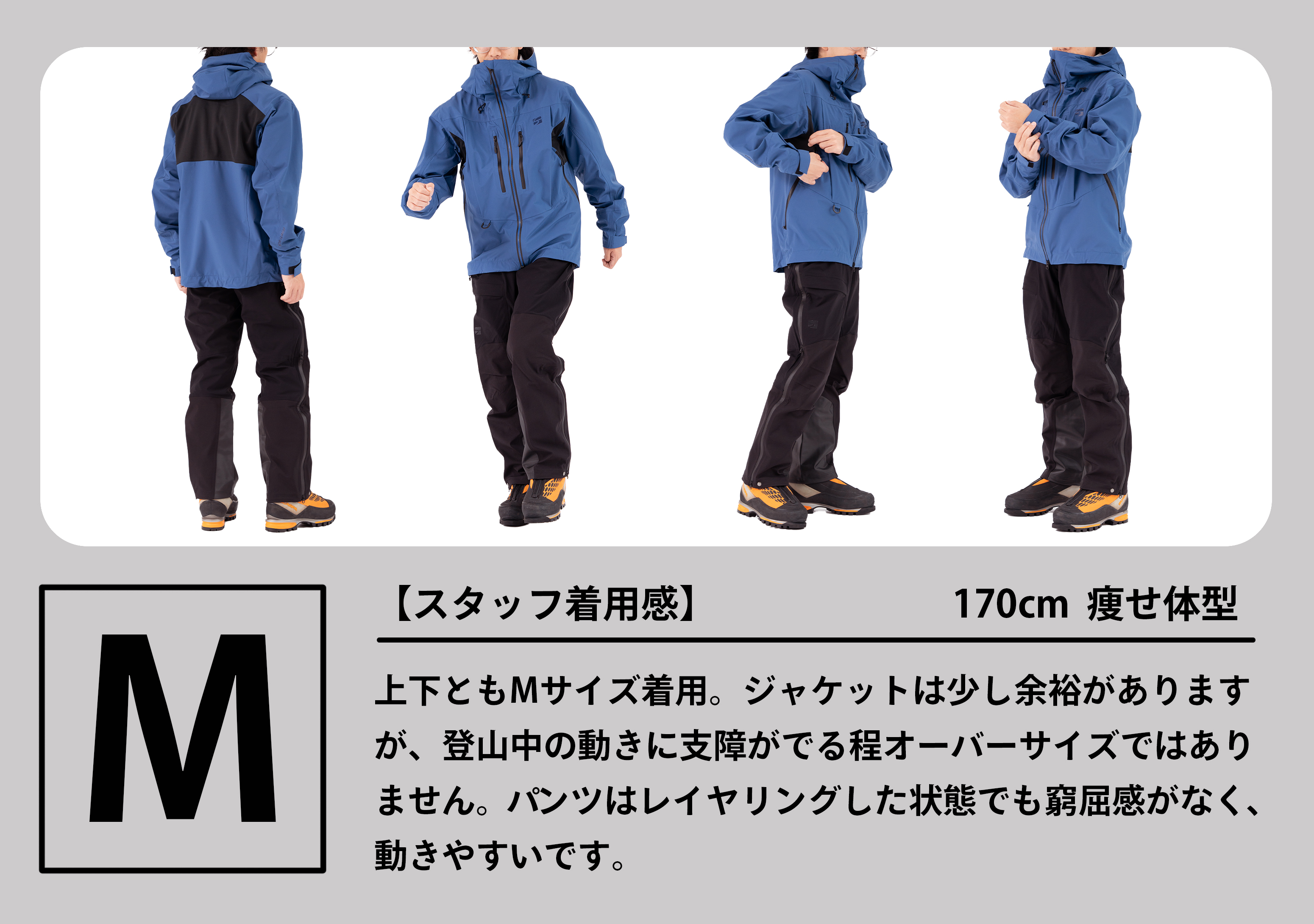 エバーブレスアクロパンツ | アウトドアブランド ファイントラック