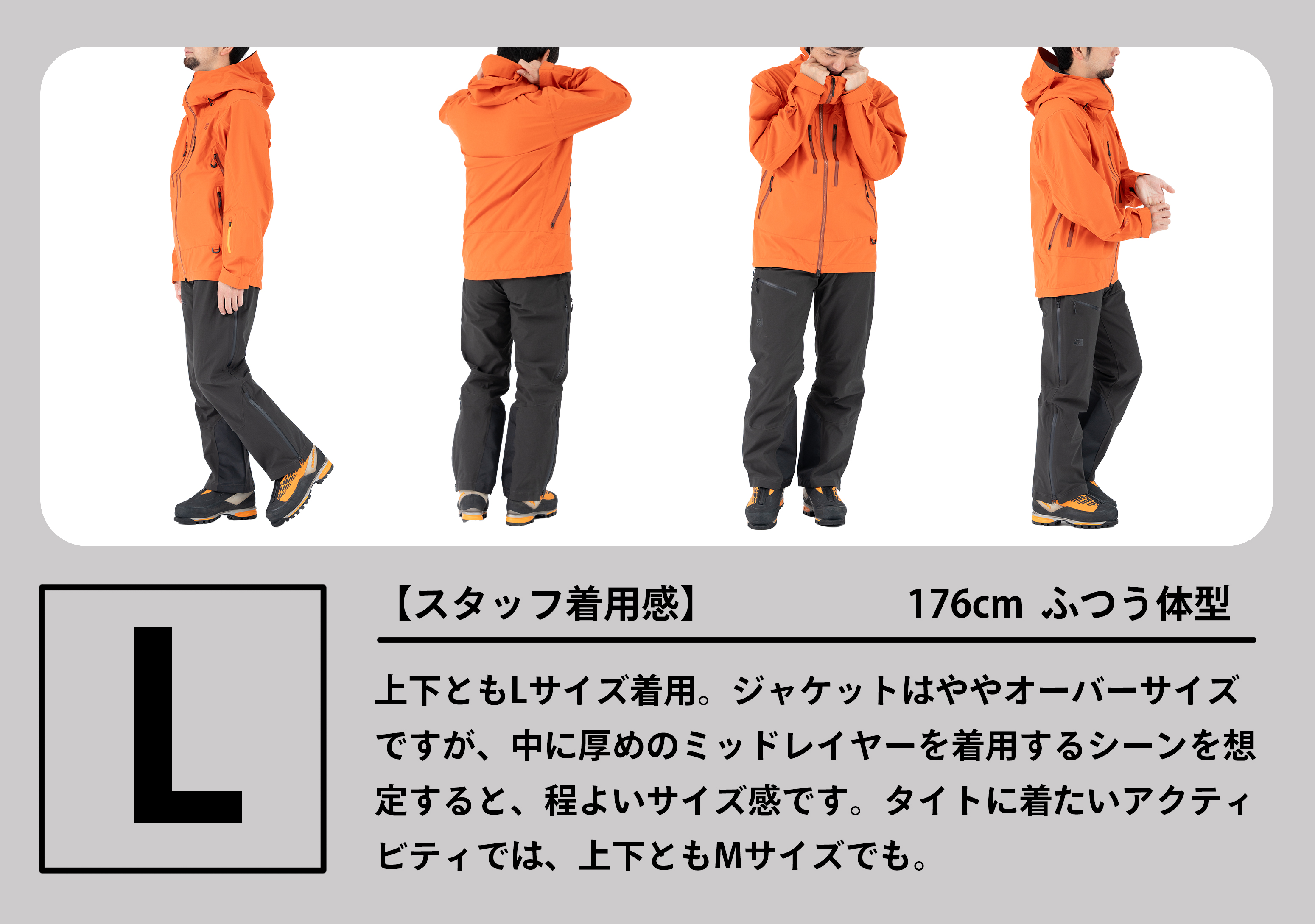 エバーブレススノーラインパンツ | アウトドアブランド ファイントラック