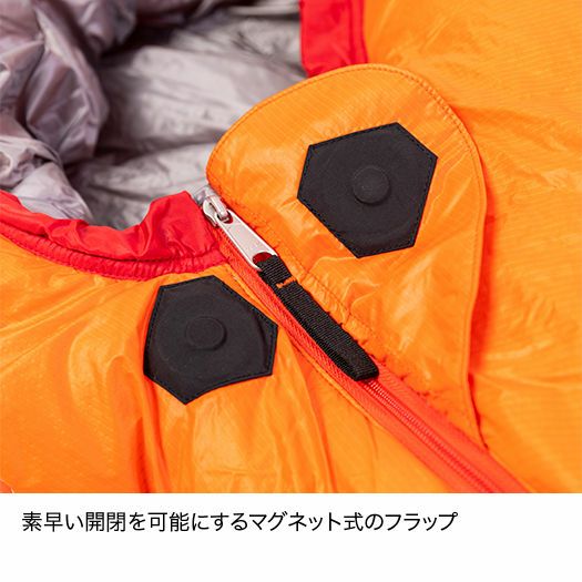 ポリゴンネストオレンジショート | アウトドアブランド ファイントラック