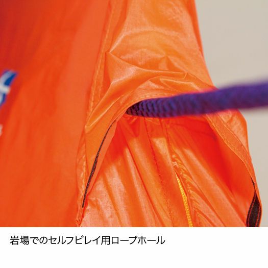 ツエルト1 | アウトドアブランド ファイントラック