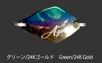 AZUSA MS3 ソルト・マイクロスプーン | FIDELITY | フィデリティー