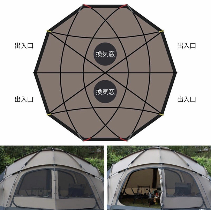 WIWOヤクドーム550 - FIELD J:ACK﻿(フィールドジャック )FIELD J:ACK
