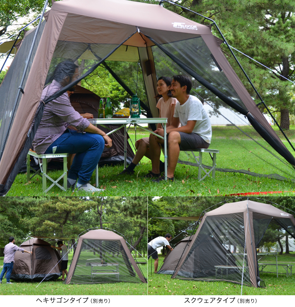 FIELDOOR（フィールドア） | スクリーンテント