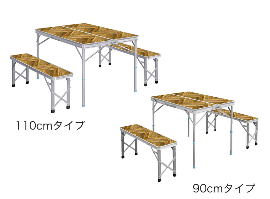 FIELDOOR（フィールドア） | テーブルセット