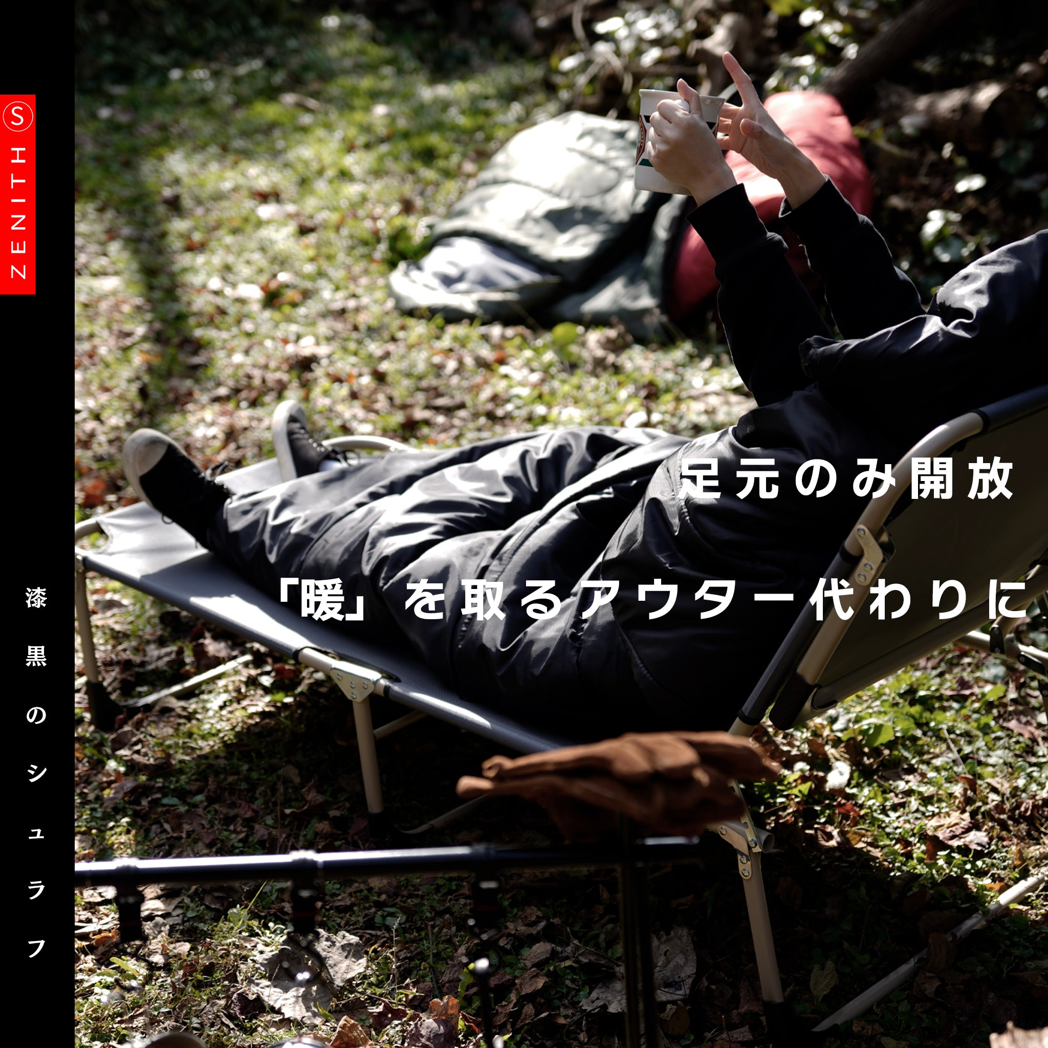 FieldSAHARA ZW3000 封筒型 枕付き ワイド 限界使用温度 -30℃ ダウン