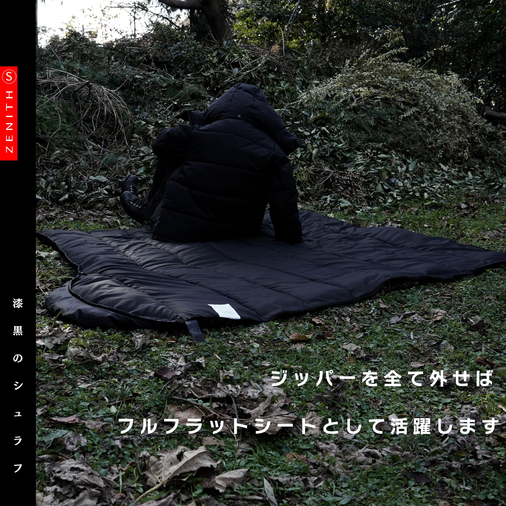 FieldSAHARA ZW3000 封筒型 枕付き ワイド 限界使用温度 -30℃ ダウン