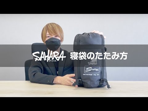 FieldSAHARA ZH1500 ハイブリッド 2色 限界使用可能温度 -15℃ （ZHB15