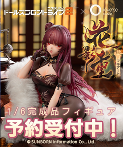 大漫匠アニメスター「横山いしみ 夏鳴反響ver.」フィギュアレビュー