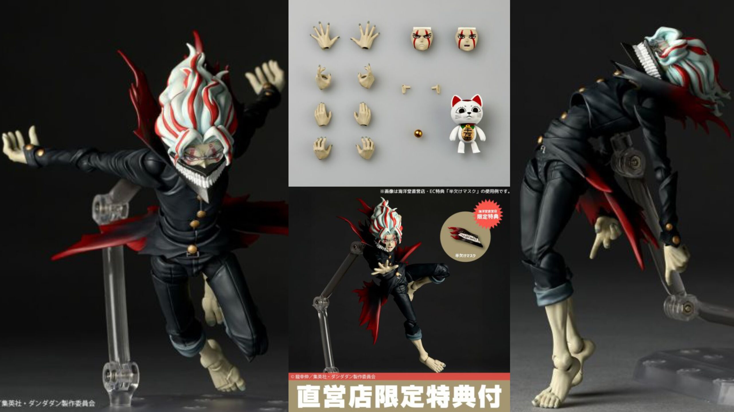 新作！「リボルテック オカルン（変身）」が一般販売（直営店限定特典