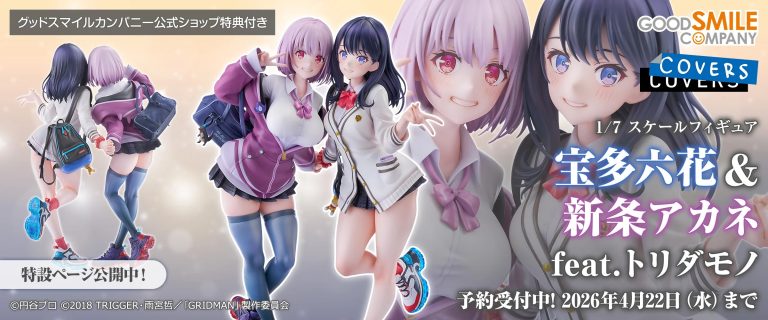 AMAKUNI、『ボンバーガール』の『パイン』と『プルーン』がサキュバス