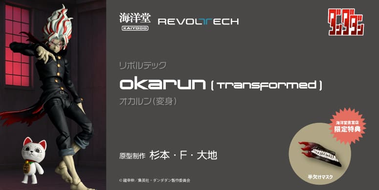 Zu&Pi (ズーアンドパイ) フィギュアコレクションVol.3 (1BOX8個入り