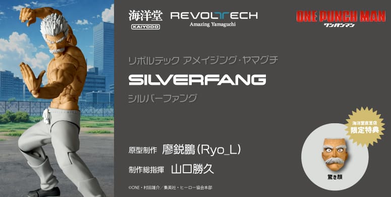 公式】海洋堂オンラインストア｜KAIYODO フィギュア・プラモデル通販