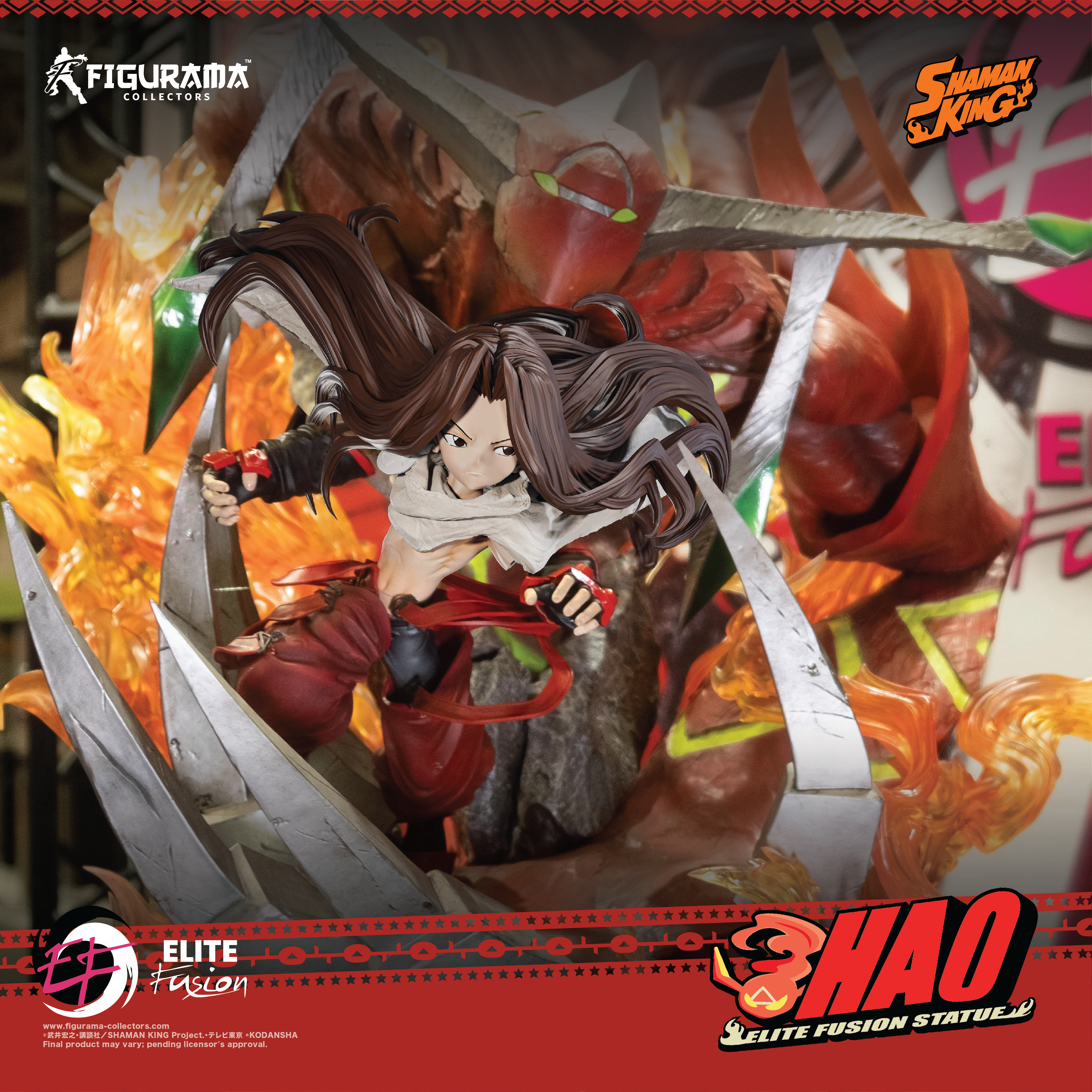 シャーマンキング』：ハオ - Figurama Collectors For General Trading