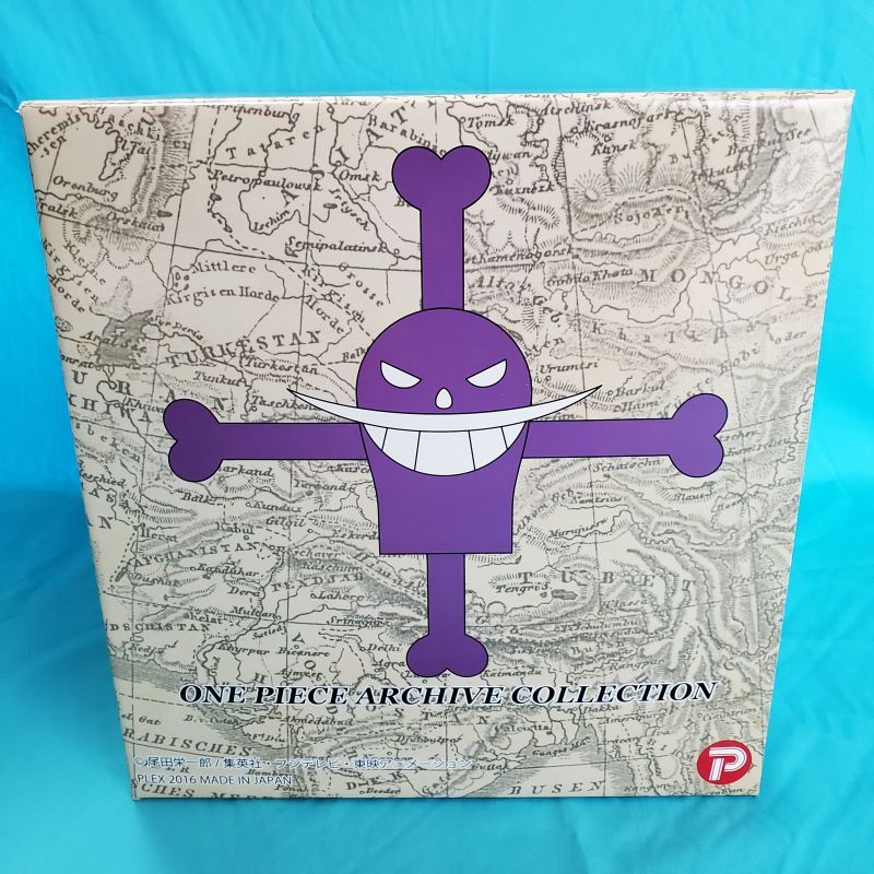 50体限定】ワンピースアーカイブコレクション SP 白ひげ ホワイト ver