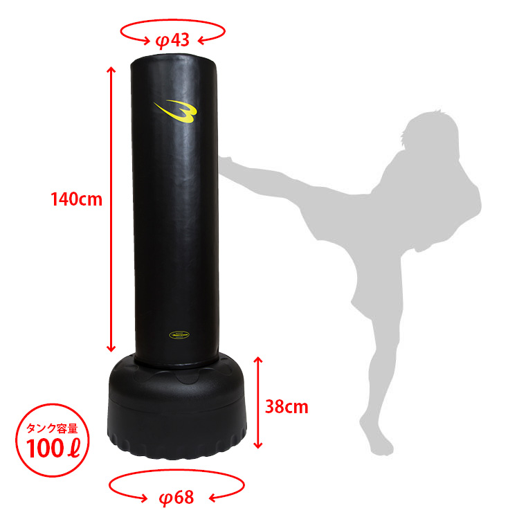 BODYMAKERスタンディングバッグDX / 格闘技用品店ファイターズスピリッツ