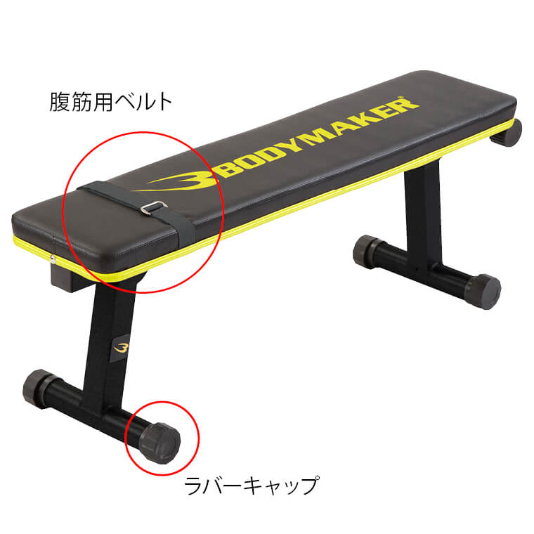 BODYMAKERマッスルトレーナー3 / 格闘技用品店ファイターズスピリッツ