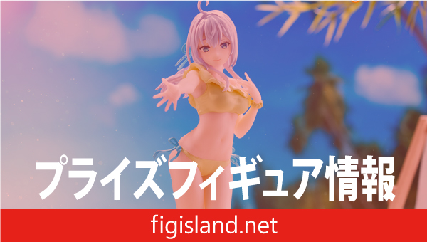 TVアニメ『時々ボソッとロシア語でデレる隣のアーリャさん』 Luminasta