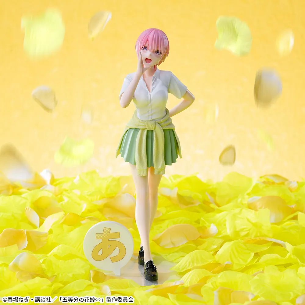 五等分の花嫁∽ Luminasta “中野一花”｜プライズフィギュア情報