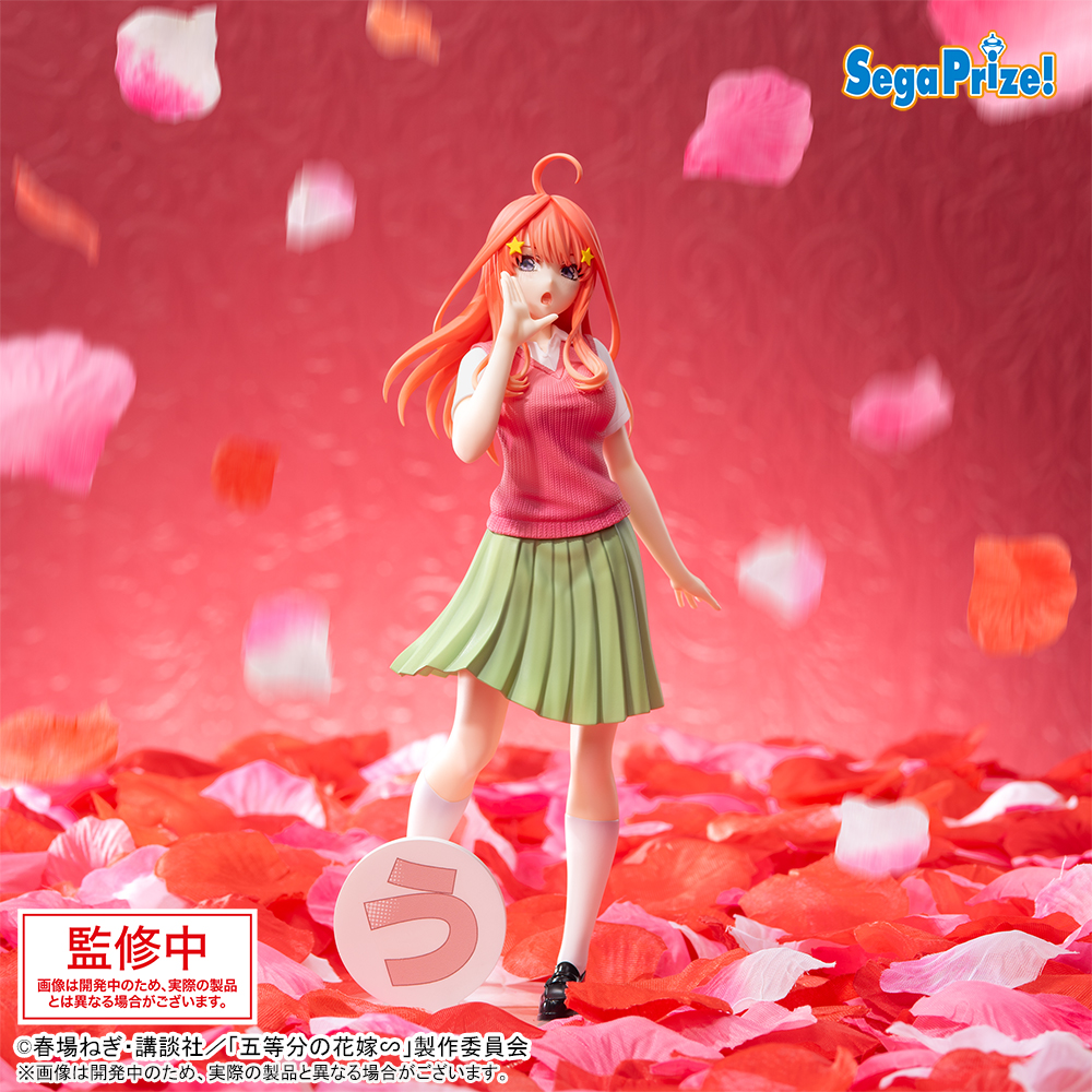 五等分の花嫁∽ Luminasta “中野五月”｜プライズフィギュア情報