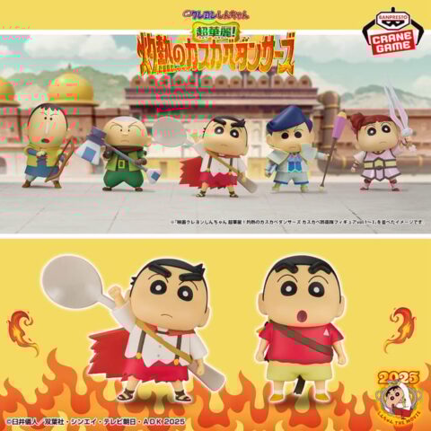 2025年8月 新作プライズフィギュア入荷予定表｜最新プライズ・クレーン