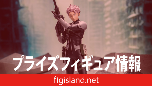 怪獣8号 XStellar “鳴海弦”｜プライズフィギュア情報