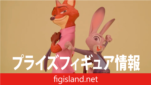 ズートピア2 ACT/CUT プレミアムフィギュア “ジュディ&ニック