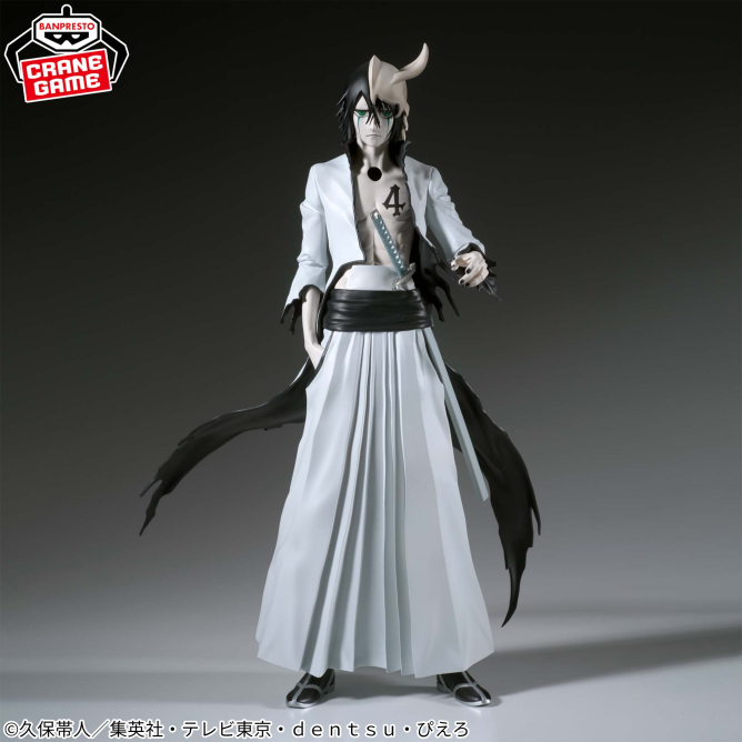 BLEACH MAXIMATIC ULQUIORRA CIFER｜プライズフィギュア情報