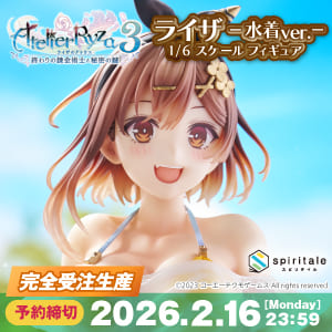 ちょびっツ】オリエンタルフォレスト「ちぃ Soothing breeze