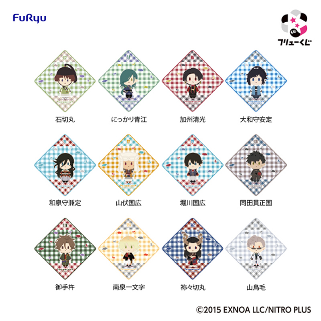 フリューくじ 刀剣乱舞ONLINE 御伴散歩 ～御伴くじ～ その3 フリュー