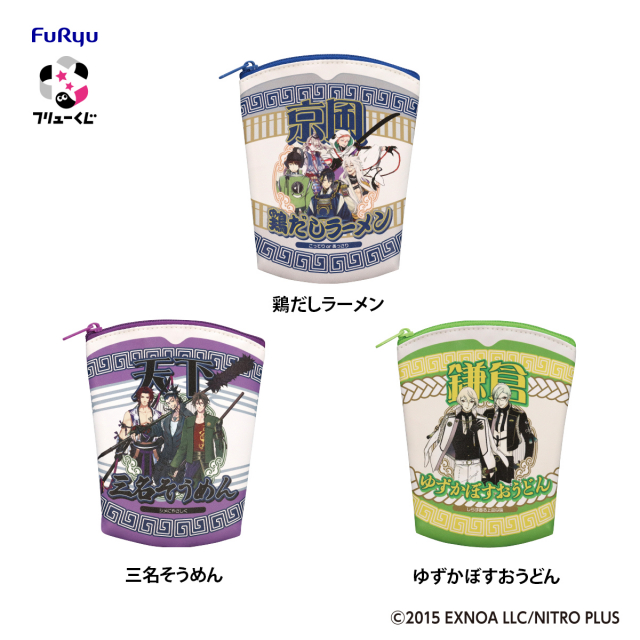 ラストゲット詳細