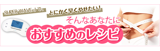 効果的なパッドの貼り方｜ | Partir（パルティール）公式サイト