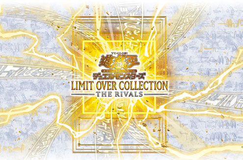 遊戯王通販のトレカ専門店カードミュージアム