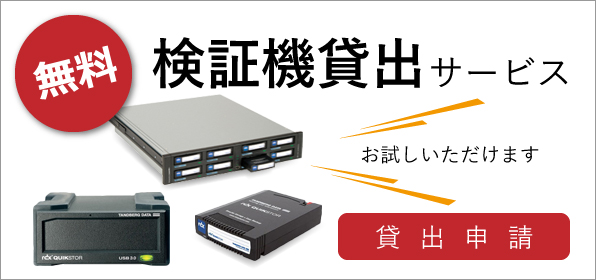 格安 HPE RDX 1TB データカートリッジ Q2044A（ディスクカートリッジ）