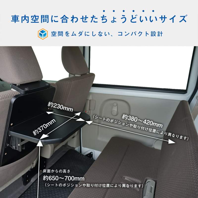 17系 エブリイ 折り畳みシートバックテーブル ｜ スズキ DA17V DA17W