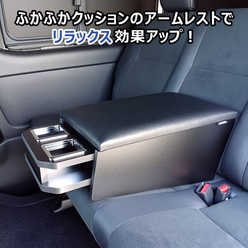 200系 ハイエース スーパーGL DX 標準 ワイド コンソール セカンド