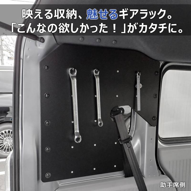 N-VAN ウィンドウボード ｜ ホンダ エヌバン Nバン バン 収納