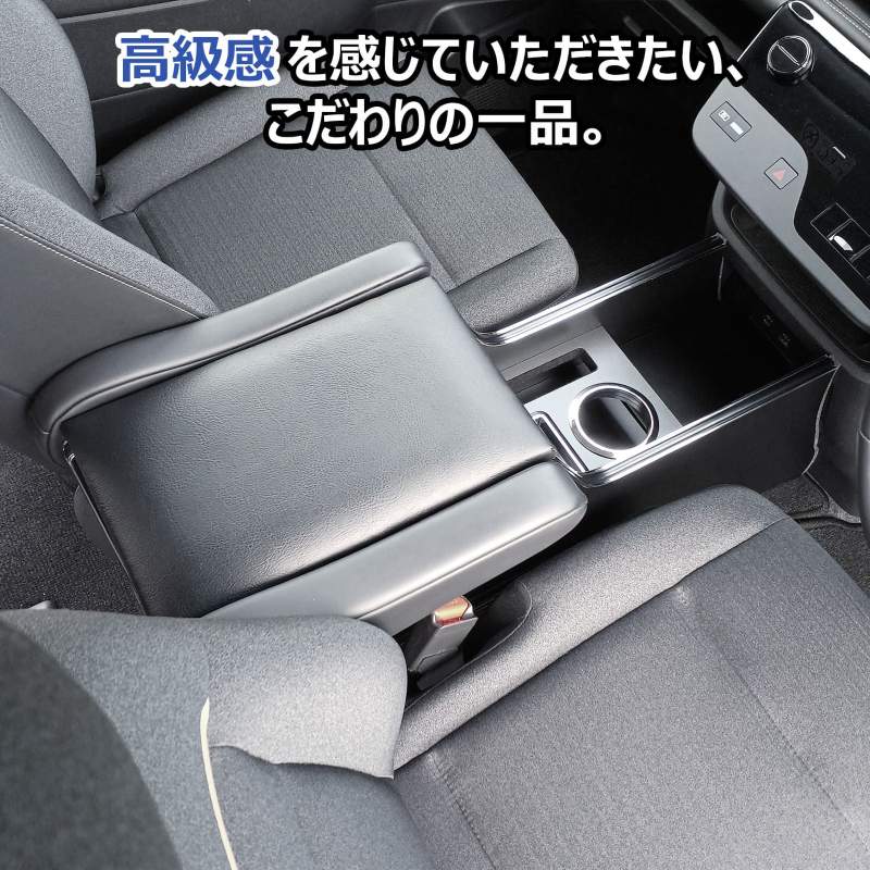 日産 セレナ C28 センターコンソール ｜ アームレスト ドリンク
