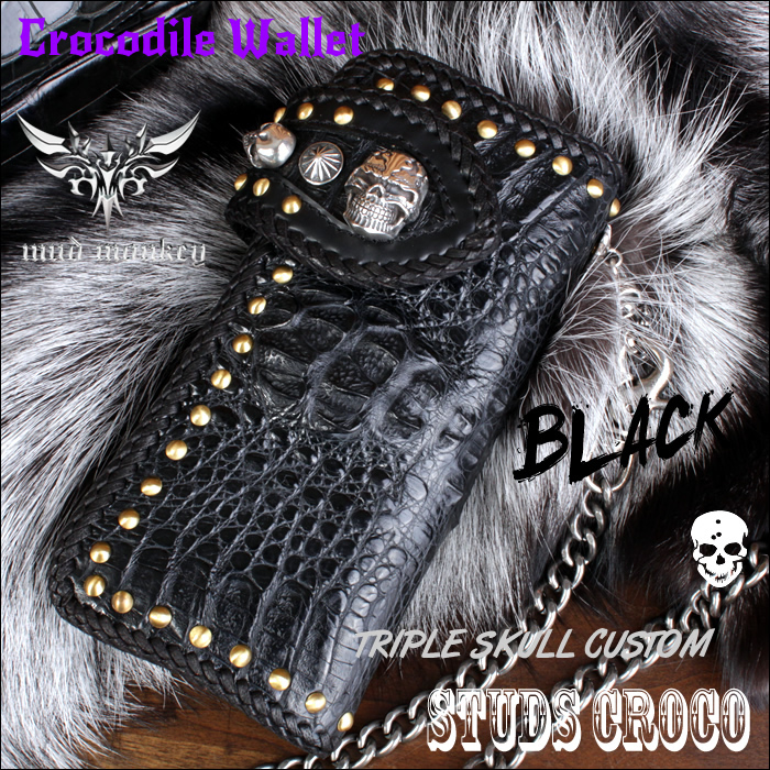 バイカーズウォレット クロコダイル長財布 クラウンブラック