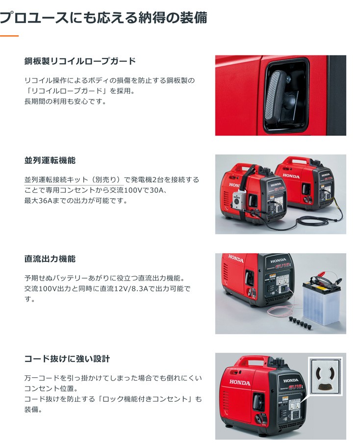 ホンダ(HONDA) 小型家庭用インバーター式発電機 EU18i T JN メーカー