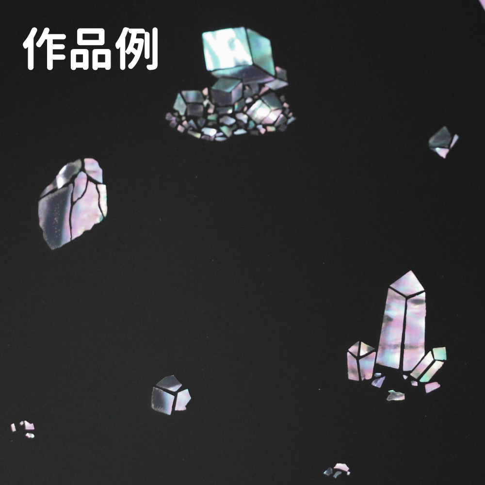 螺鈿(らでん)青貝 | 美術出版エデュケーショナル | 図工・美術教育商材