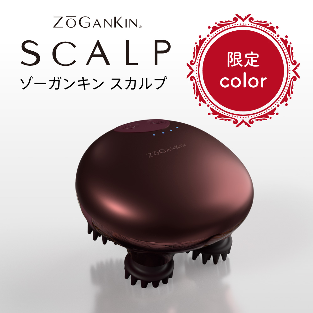 ゾーガンキンブルーム【ZOGANKIN】｜クルールラボ株式会社 | クルール